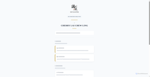 Security scan screenshot of https://cherrylai-pwlvb1zhv1.edgeone.app/