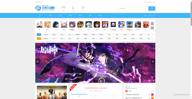 Security scan screenshot of https://fxxz.com