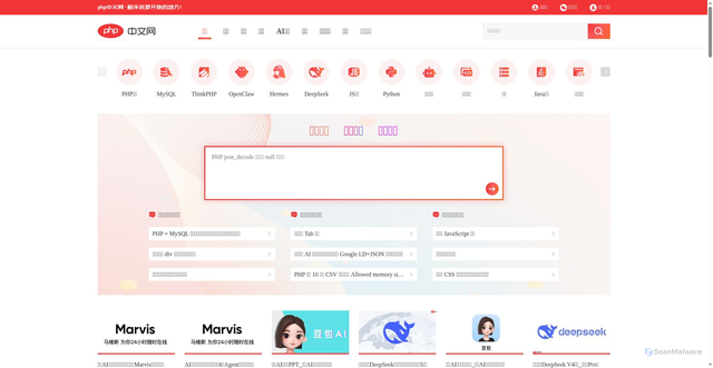 Security scan screenshot of https://php.cn