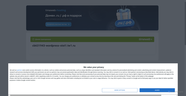 Security scan screenshot of https://urlz.fr/uYfv