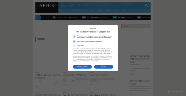 Security scan screenshot of https://affck.com