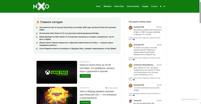 Security scan screenshot of https://newxboxone.ru