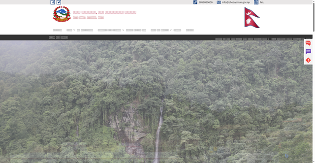 Security scan screenshot of https://phedapmun.gov.np/