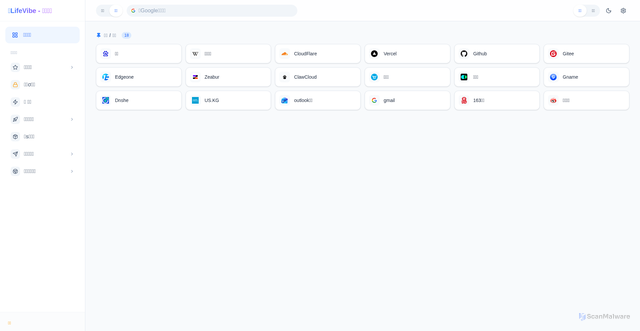 Security scan screenshot of https://favorite-3dvovc9npg.edgeone.dev/