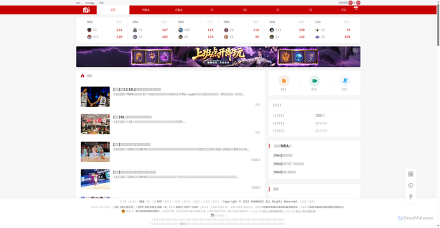 Security scan screenshot of https://hupu.com