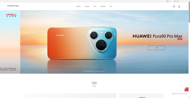 Security scan screenshot of https://www.huawei.cn/zh/