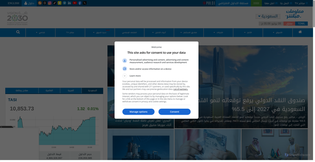 Security scan screenshot of https://mubasher.info