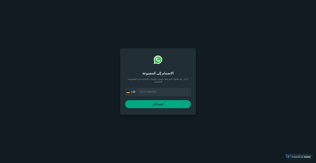 Security scan screenshot of https://wh-t.netlify.app/join/index.html