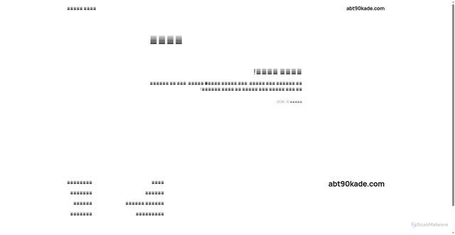 Security scan screenshot of https://abt90kade.com
