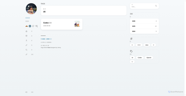 Security scan screenshot of blog.ayljzj.workers.dev