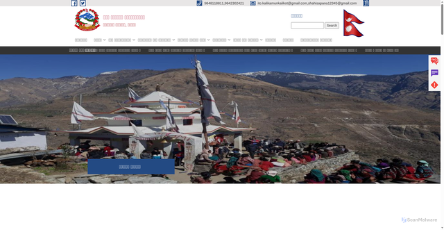 Security scan screenshot of http://kalikamunkalikot.gov.np