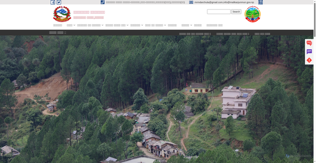 Security scan screenshot of https://malikarjunmun.gov.np/
