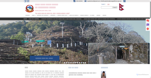 Security scan screenshot of https://rupakotmajhuwagadhimun.gov.np/