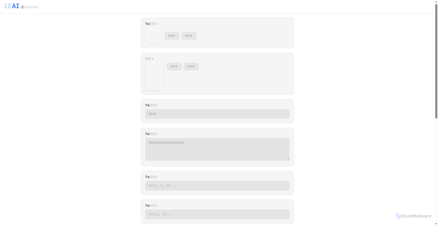 Security scan screenshot of http://jsdakfpt.pages.dev/