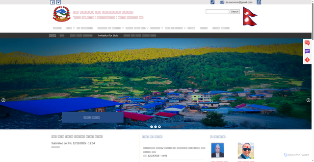 Security scan screenshot of http://sorumun.gov.np/