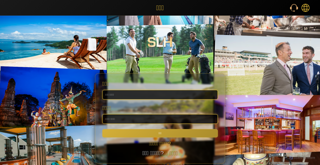 Security scan screenshot of http://slh005.com/