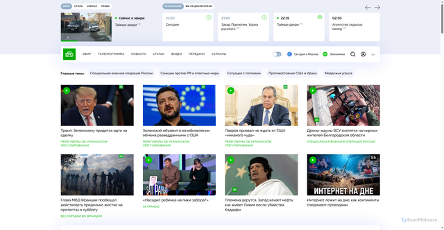Security scan screenshot of https://www.ntv.ru