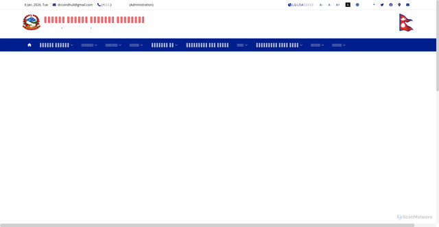 Security scan screenshot of https://dccsindhuli.gov.np/