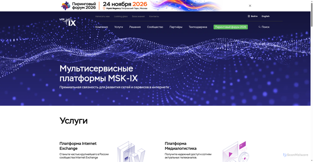 Security scan screenshot of https://ix.ru