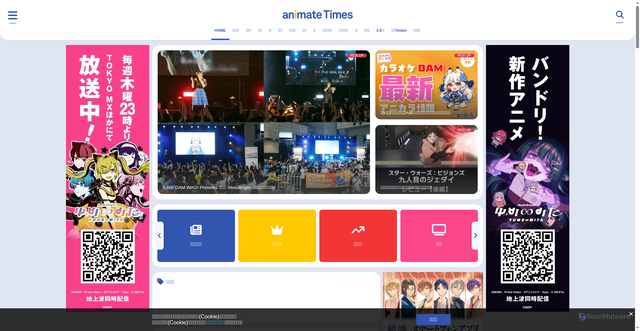 Security scan screenshot of https://animatetimes.com