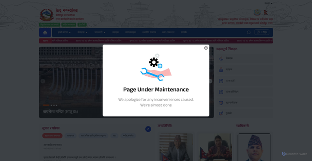 Security scan screenshot of https://kirtipurmun.gov.np/