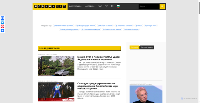 Security scan screenshot of https://novini247.com