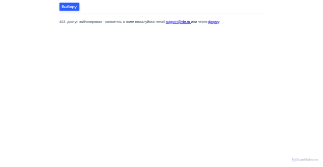 Security scan screenshot of https://photoshare.ru
