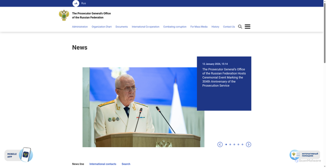 Security scan screenshot of https://epp.genproc.gov.ru