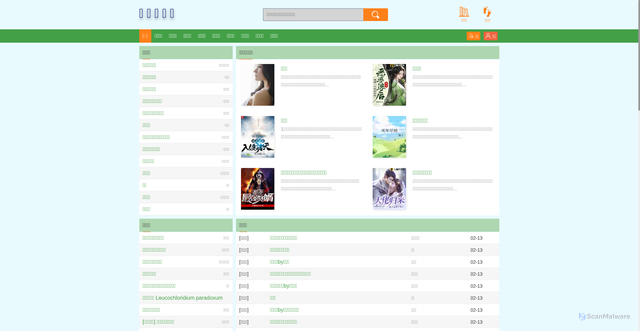 Security scan screenshot of https://www.ztwxw.com