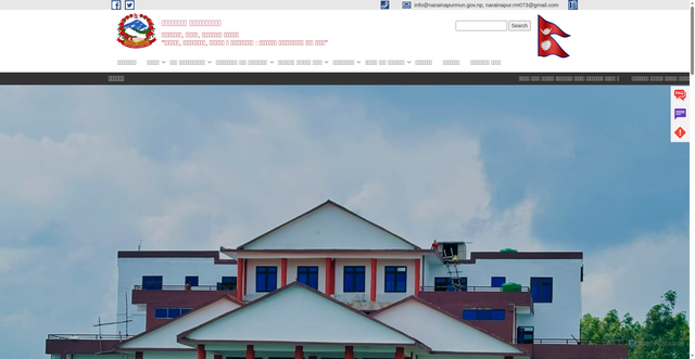 Security scan screenshot of https://narainapurmun.gov.np/