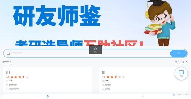 Security scan screenshot of http://psw.kyhotelbooking.com/index.html