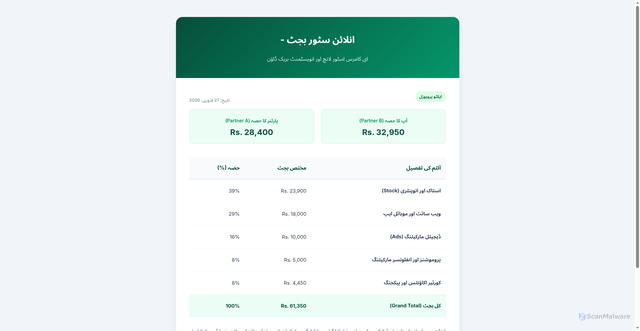 Security scan screenshot of https://budget-mbaoeo1bta.edgeone.app/