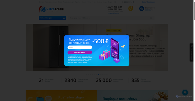 Security scan screenshot of https://ultratrade.ru