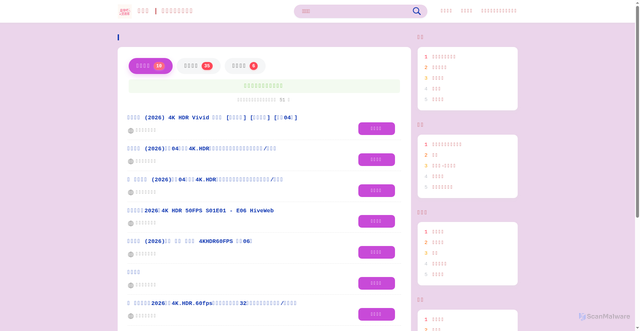 Security scan screenshot of https://pansou888.top/s/%E5%86%AC%E5%8E%BB%E6%98%A5%E6%9D%A5.html