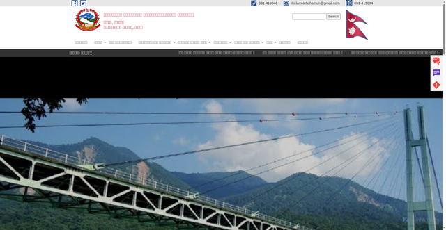 Security scan screenshot of https://lamkichuhamun.gov.np/
