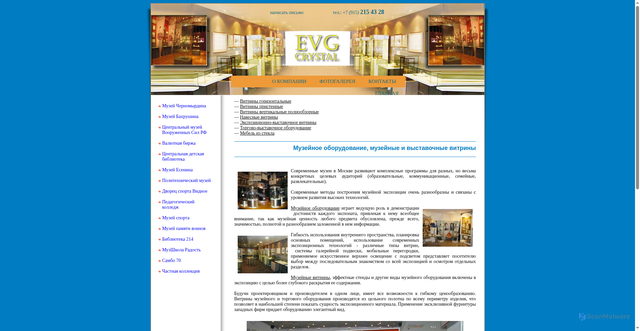 Security scan screenshot of https://evg-crystal.ru