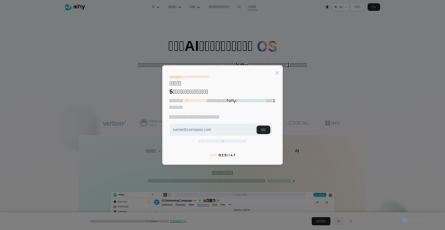 Security scan screenshot of https://niftypm.com