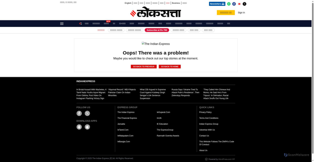 Security scan screenshot of https://images.loksattaimg.com