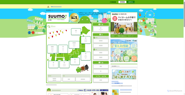 Security scan screenshot of https://suumo.jp