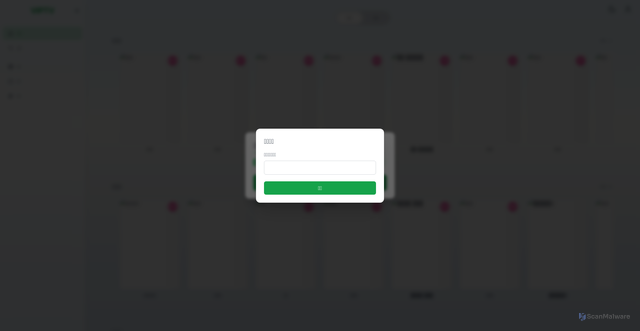 Security scan screenshot of https://vodtv-c394bz223m.edgeone.app/