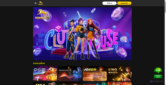 Security scan screenshot of http://nexoeasy88-online.com/