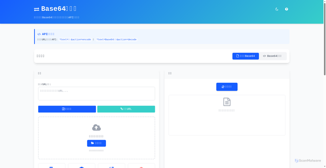 Security scan screenshot of http://fb-drw.pages.dev/