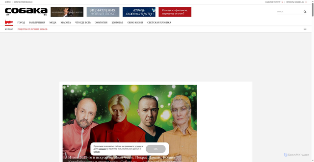 Security scan screenshot of https://www.sobaka.ru