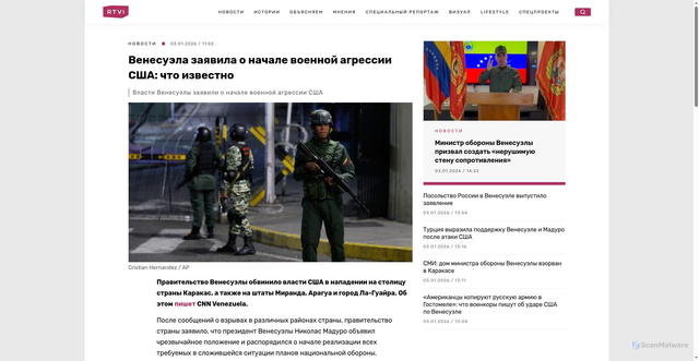 Security scan screenshot of https://rtvi.com/news/venesuela-zayavila-o-nachale-voennoj-agressii-ssha-chto-izvestno/