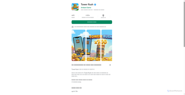 Security scan screenshot of https://esteemsilver.shop/