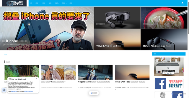 Security scan screenshot of https://saydigi.com