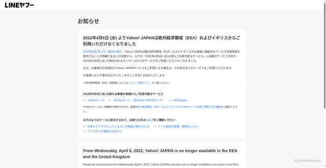Security scan screenshot of https://stool-nzpx-512k.22604c65d04691.workers.dev