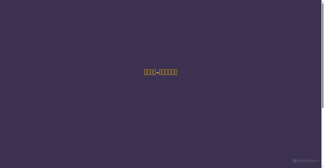 Security scan screenshot of http://www.sdjptc.cn/