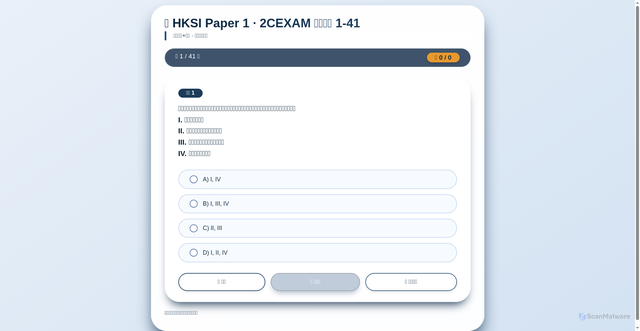 Security scan screenshot of https://super-aqua-bchbx0wpwu-cx0n8i5ehd.edgeone.app/
