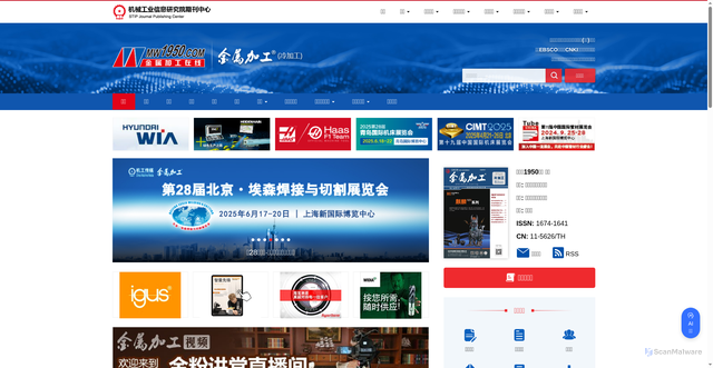 Security scan screenshot of https://mw1950.com